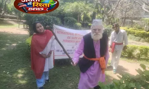 JAMMU: समाज और पर्यावरण जागरूकता पर केंद्रित नाटक JAMMU: समाज और पर्यावरण जागरूकता पर केंद्रित नाटक