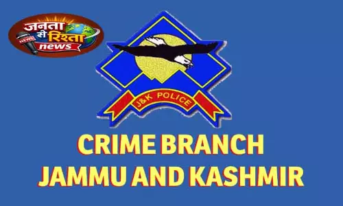 CB ने ऑनलाइन निवेश घोटाले में बड़ी रकम बरामद की