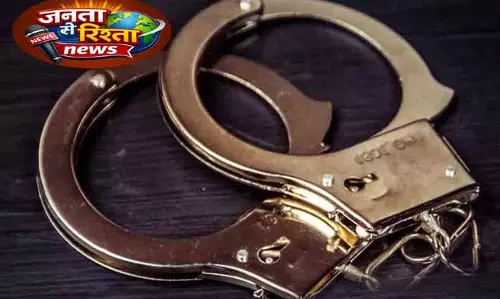 Telangana: शेयर मार्केट फ्रॉड के आरोप में दो लोग गिरफ्तार, 1.19 करोड़ रुपये जब्त