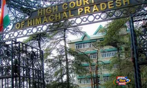 Himachal हाई कोर्ट ने न्यायिक देरी पर राज्य सरकार को फटकारा, 10 लाख जुर्माना Himachal हाई कोर्ट ने न्यायिक देरी पर राज्य सरकार को फटकारा, 10 लाख जुर्माना
