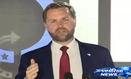 JD Vance ने डेडलाइन से पहले ईरान के साथ गहन बातचीत के संकेत दिए JD Vance ने डेडलाइन से पहले ईरान के साथ गहन बातचीत के संकेत दिए