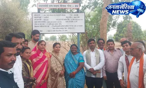 महासमुंद में 44 सड़कों का भूमिपूजन, 77 करोड़ से होगा ग्रामीण संपर्क मजबूत महासमुंद में 44 सड़कों का भूमिपूजन, 77 करोड़ से होगा ग्रामीण संपर्क मजबूत