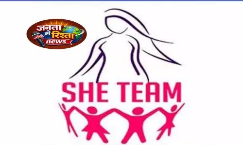 हैदराबाद में महिलाओं की सुरक्षा के लिए SHE Teams सक्रिय हैदराबाद में महिलाओं की सुरक्षा के लिए SHE Teams सक्रिय
