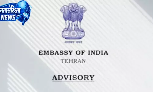 भारत ने Iran में नागरिकों को 48 घंटे तक घर में रहने की सलाह दी