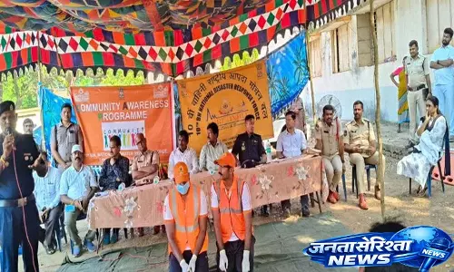 Godavari इलाके के लोगों से अलर्ट रहने और बाढ़ से जुड़ी सावधानियों का पालन करने की अपील Godavari इलाके के लोगों से अलर्ट रहने और बाढ़ से जुड़ी सावधानियों का पालन करने की अपील