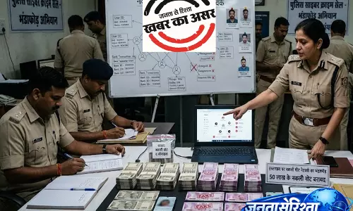 सांकेतिक तस्वीर (AI) सांकेतिक तस्वीर (AI)
