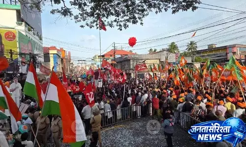 Kerala विधानसभा चुनाव प्रचार हाई वोल्टेज कलाशक्कोट्टू के बाद खत्म हो गया Kerala विधानसभा चुनाव प्रचार हाई वोल्टेज कलाशक्कोट्टू के बाद खत्म हो गया