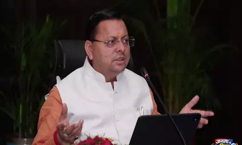 CM धामी ने शासन-प्रशासन की समीक्षा की, पहाड़ी क्षेत्रों में बेहतर स्वास्थ्य सेवाओं पर दिया ज़ोर CM धामी ने शासन-प्रशासन की समीक्षा की, पहाड़ी क्षेत्रों में बेहतर स्वास्थ्य सेवाओं पर दिया ज़ोर
