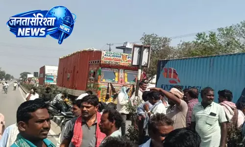 Nalgonda में किसानों ने नरकेटपल्ली रोड जाम किया Nalgonda में किसानों ने नरकेटपल्ली रोड जाम किया