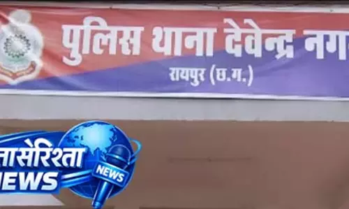 CSEB के नाम पर ऑनलाइन ठगी, कारोबारी से 7.02 लाख रुपये की धोखाधड़ी