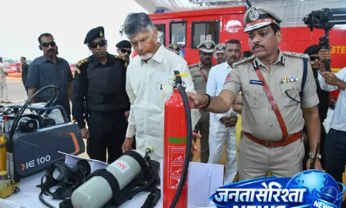 आंध्र प्रदेश में फायर विभाग को देश का रोल मॉडल बनाएंगे : सीएम चंद्रबाबू नायडू आंध्र प्रदेश में फायर विभाग को देश का रोल मॉडल बनाएंगे : सीएम चंद्रबाबू नायडू