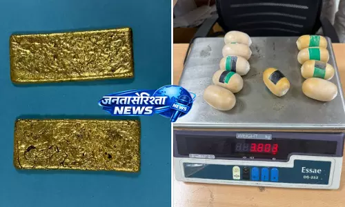 एयरपोर्ट पर बड़ा गोल्ड स्मगलिंग रैकेट पकड़ा, ₹5 करोड़ का सोना जब्त एयरपोर्ट पर बड़ा गोल्ड स्मगलिंग रैकेट पकड़ा, ₹5 करोड़ का सोना जब्त