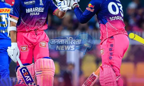 आईपीएल 2026: राजस्थान रॉयल्स ने मुंबई इंडियन्स को 151 रन का दिया टारगेट आईपीएल 2026: राजस्थान रॉयल्स ने मुंबई इंडियन्स को 151 रन का दिया टारगेट
