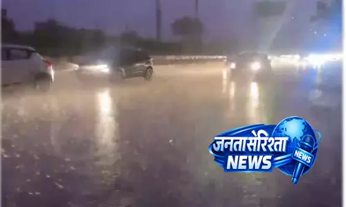 WEATHER ALERT: राजधानी में भरी बारिश से ऑरेंज अलर्ट WEATHER ALERT: राजधानी में भरी बारिश से ऑरेंज अलर्ट
