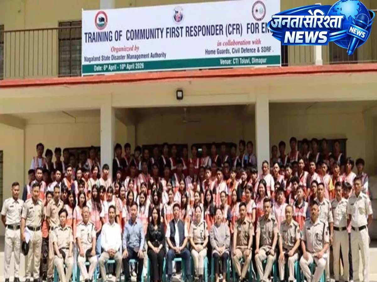 Nagaland: ENSF के सदस्यों ने दीमापुर में CFR ट्रेनिंग ली Nagaland: ENSF के सदस्यों ने दीमापुर में CFR ट्रेनिंग ली