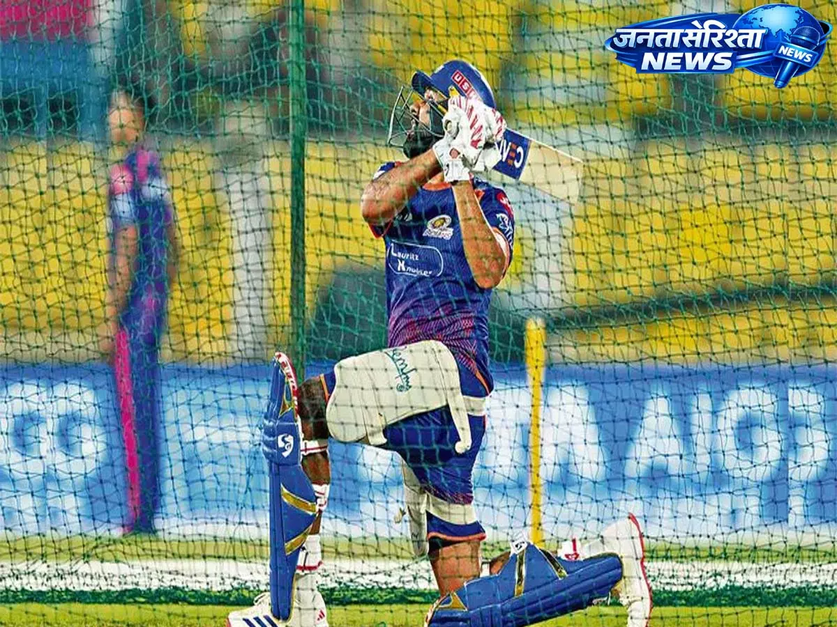 Mumbai Indians को राजस्थान रॉयल्स के खिलाफ पांड्या से बढ़त की उम्मीद Mumbai Indians को राजस्थान रॉयल्स के खिलाफ पांड्या से बढ़त की उम्मीद