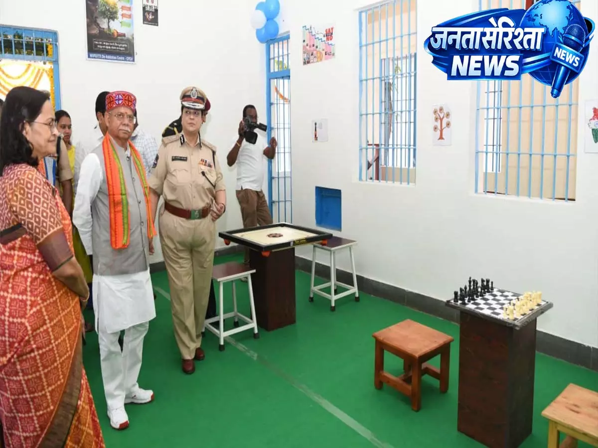 Hyderabad: चेरलापल्ली सेंट्रल जेल में नशा मुक्ति केंद्र का उद्घाटन Hyderabad: चेरलापल्ली सेंट्रल जेल में नशा मुक्ति केंद्र का उद्घाटन