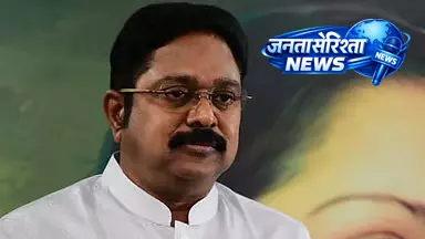 डीएमके को हार का डर: TTV Dhinakaran डीएमके को हार का डर: TTV Dhinakaran
