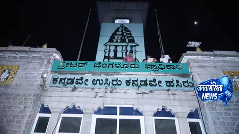 Bengaluru सेंट्रल कॉर्पोरेशन जल्द ही सभी इलाकों को कवर करेगा Bengaluru सेंट्रल कॉर्पोरेशन जल्द ही सभी इलाकों को कवर करेगा