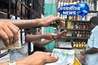 Tamil Nadu : शराब की दुकानें 21, 22 और 23 तारीख को बंद रखने का आदेश Tamil Nadu : शराब की दुकानें 21, 22 और 23 तारीख को बंद रखने का आदेश