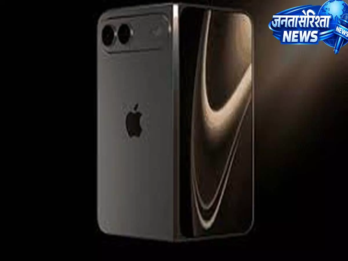 iPhone Fold में क्रीज़ समस्या के समाधान के लिए 3D-प्रिंटेड हिंज और डुअल-लेयर ग्लास का उपयोग संभव iPhone Fold में क्रीज़ समस्या के समाधान के लिए 3D-प्रिंटेड हिंज और डुअल-लेयर ग्लास का उपयोग संभव