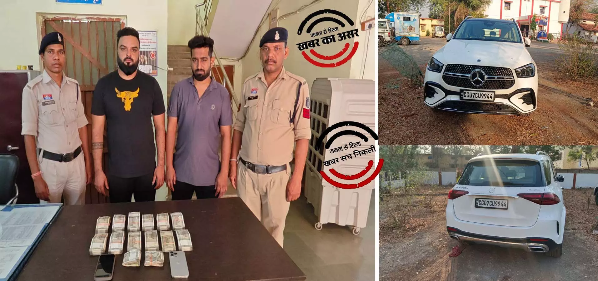 अभनपुर में बड़े जुआरी गिरफ्तार, मर्सिडीज कार आईफ़ोन और 6 लाख नकदी जब्त अभनपुर में बड़े जुआरी गिरफ्तार, मर्सिडीज कार आईफ़ोन और 6 लाख नकदी जब्त