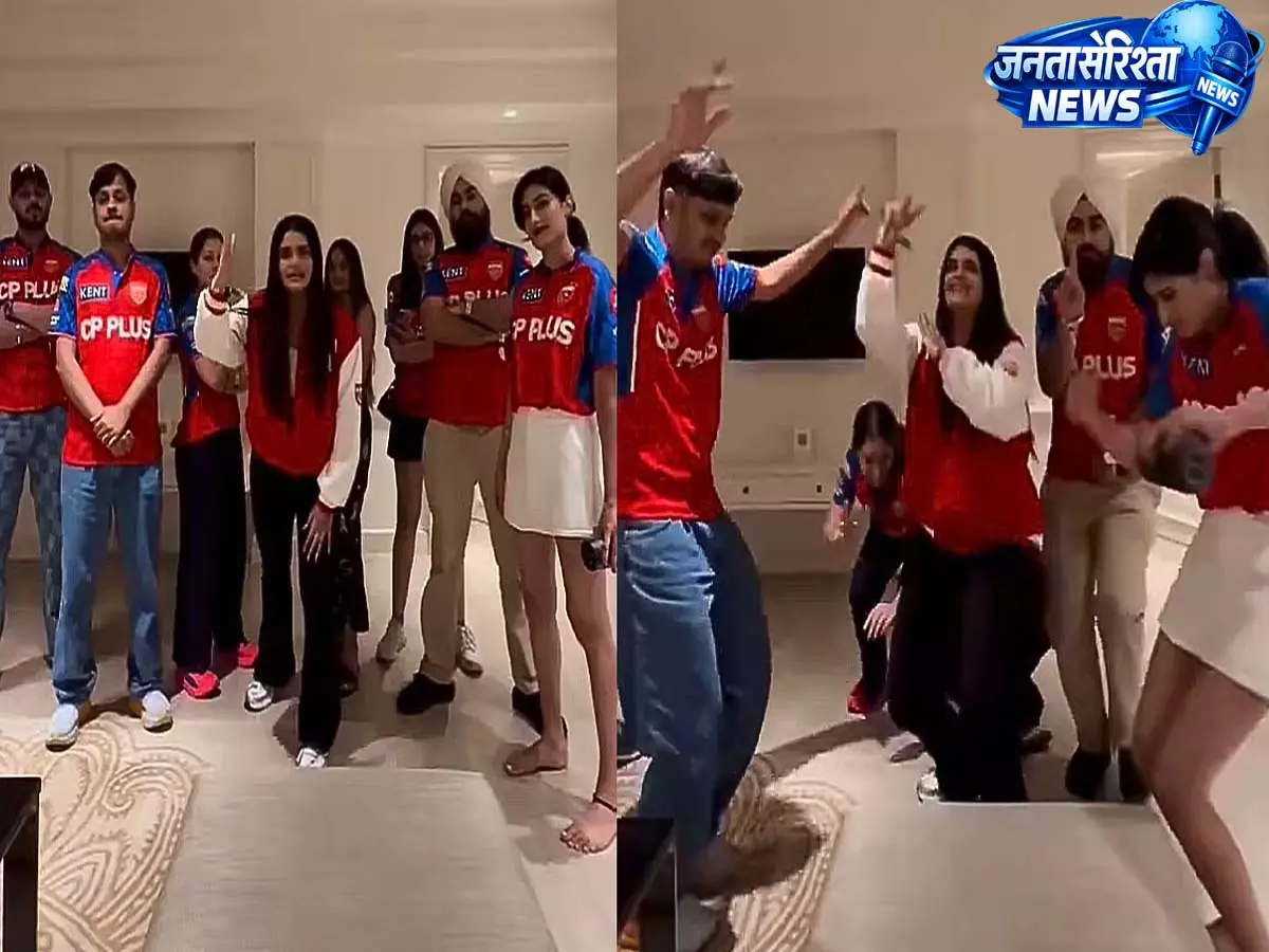 बारिश से प्रभावित KKR vs PBKS IPL 2026 मैच: श्रेयस अय्यर की बहन की मज़ेदार टिप्पणी ने इंटरनेट पर धमाल मचाया बारिश से प्रभावित KKR vs PBKS IPL 2026 मैच: श्रेयस अय्यर की बहन की मज़ेदार टिप्पणी ने इंटरनेट पर धमाल मचाया