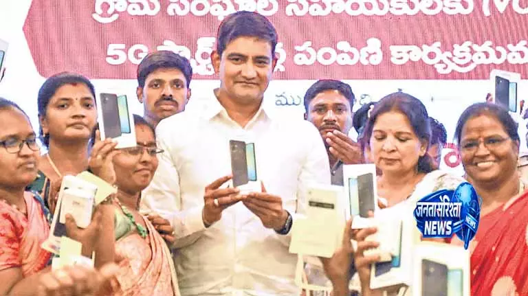 Andhra प्रदेश के मंत्री कोंडापल्ली श्रीनिवास ने स्मार्टफोन बांटे Andhra प्रदेश के मंत्री कोंडापल्ली श्रीनिवास ने स्मार्टफोन बांटे