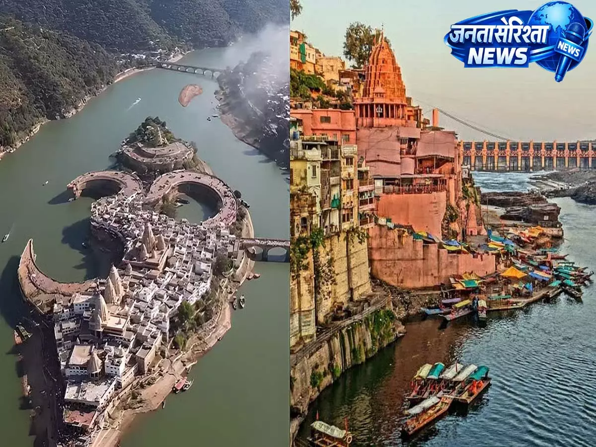 मध्य प्रदेश में भगवान शिव को समर्पित ओंकारेश्वर ज्योतिर्लिंग: भारत का ओम के आकार का मंदिर मध्य प्रदेश में भगवान शिव को समर्पित ओंकारेश्वर ज्योतिर्लिंग: भारत का ओम के आकार का मंदिर