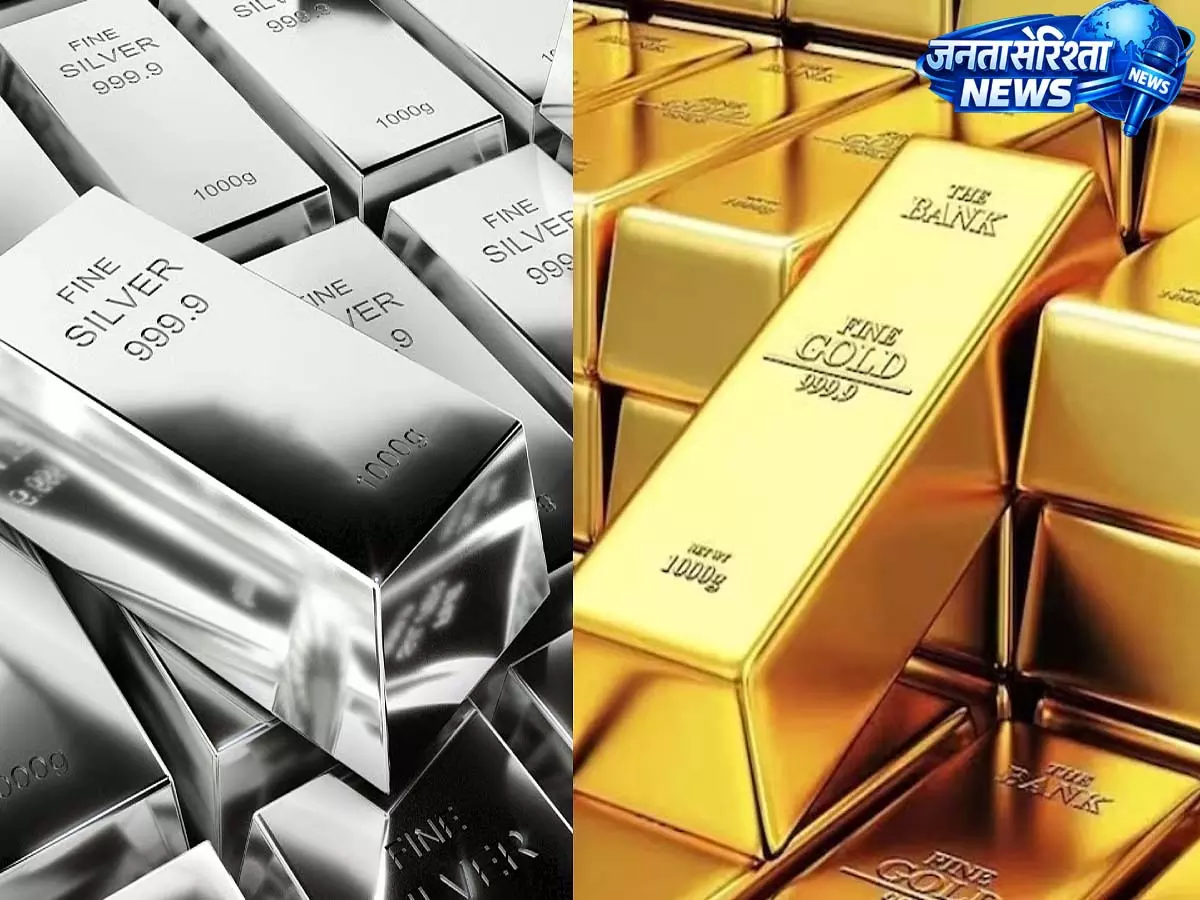 पश्चिम एशिया में तनाव और ट्रंप की होर्मुज डेडलाइन के बीच सोने और चांदी में उतार-चढ़ाव पश्चिम एशिया में तनाव और ट्रंप की होर्मुज डेडलाइन के बीच सोने और चांदी में उतार-चढ़ाव