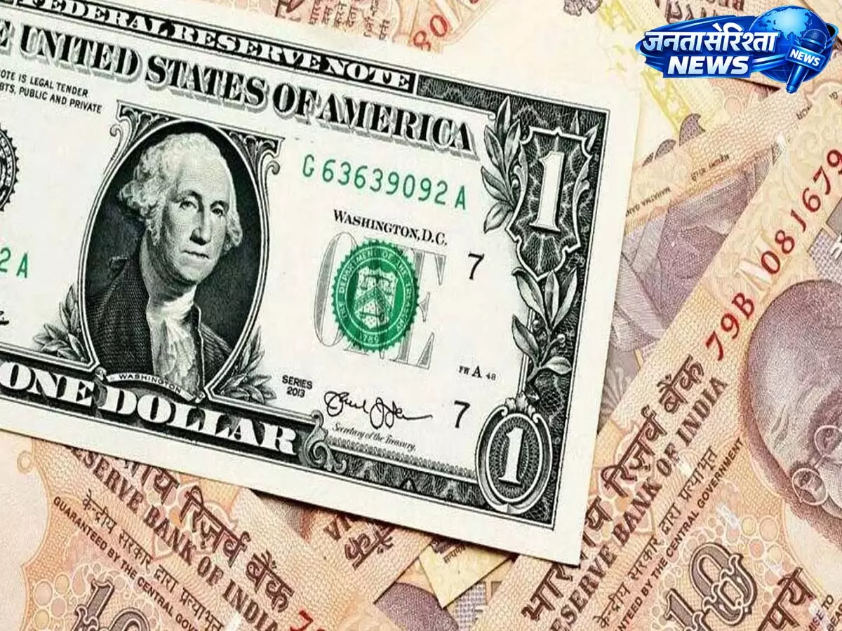 कच्चे तेल की बढ़ती कीमतों के बीच अमेरिकी डॉलर के मुकाबले रुपया 17 पैसे गिरकर 93.07 पर आया कच्चे तेल की बढ़ती कीमतों के बीच अमेरिकी डॉलर के मुकाबले रुपया 17 पैसे गिरकर 93.07 पर आया