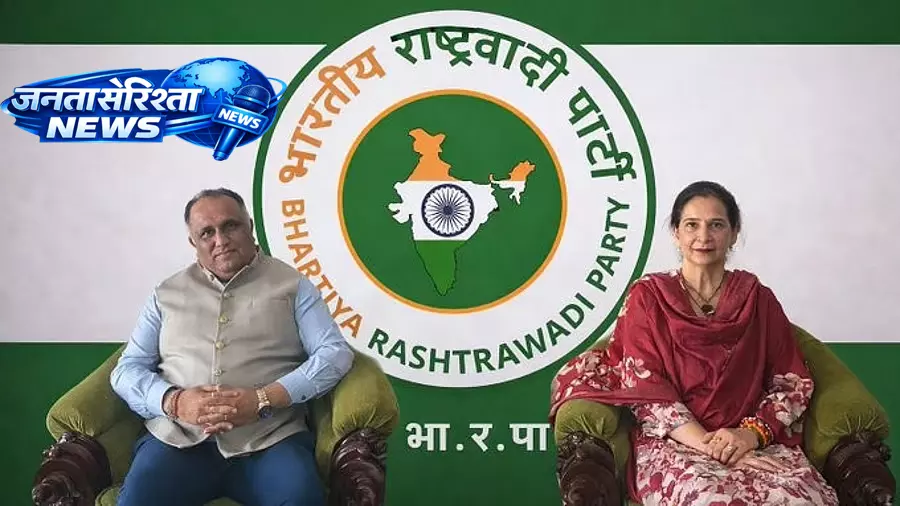 Punjab : नवजोत कौर सिद्धू ने शुरू की नई पार्टी, भारतीय राष्ट्रवादी पार्टी Punjab : नवजोत कौर सिद्धू ने शुरू की नई पार्टी, भारतीय राष्ट्रवादी पार्टी