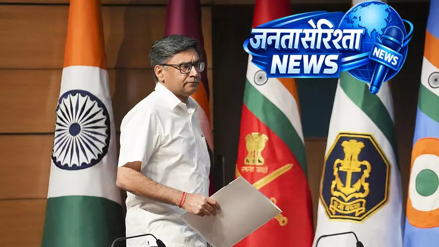 विदेश सचिव मिसरी का वाशिंगटन दौरा, भारत-US संबंध समीक्षा विदेश सचिव मिसरी का वाशिंगटन दौरा, भारत-US संबंध समीक्षा