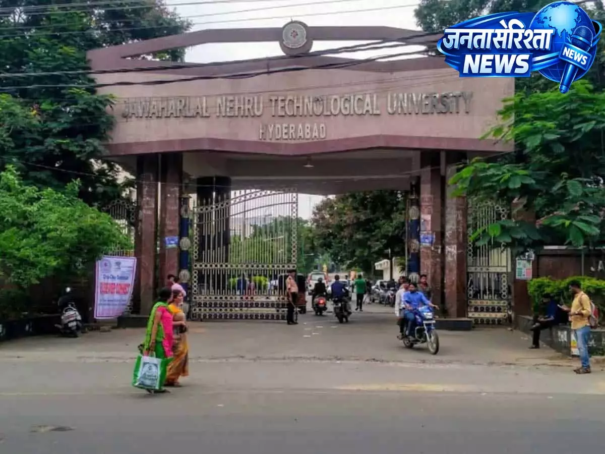 Video: JNTU हैदराबाद को बम की धमकी, पुलिस ने जांच की शुरू Video: JNTU हैदराबाद को बम की धमकी, पुलिस ने जांच की शुरू