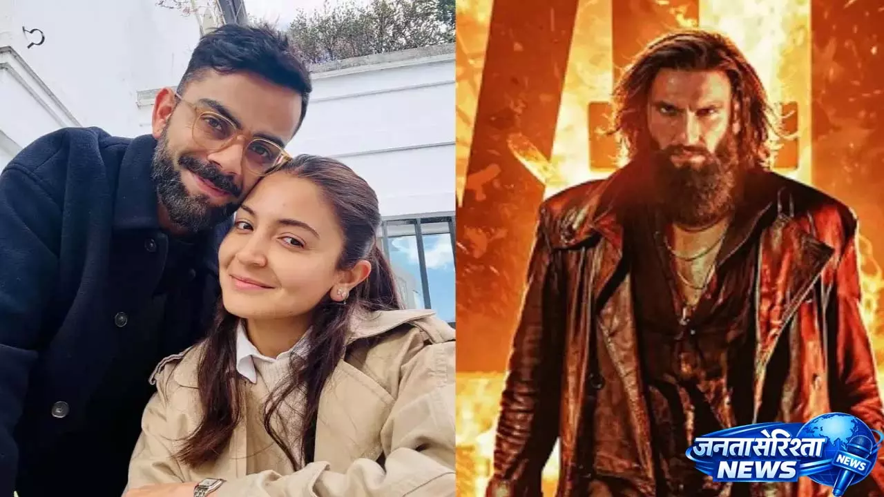विराट कोहली और अनुष्का शर्मा ने आदित्य धर की Dhurandhar का रिव्यू किया विराट कोहली और अनुष्का शर्मा ने आदित्य धर की Dhurandhar का रिव्यू किया
