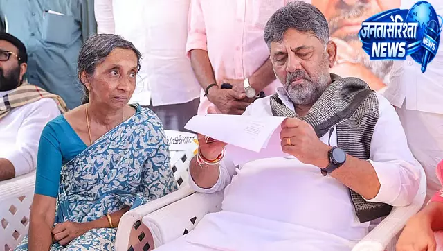 केरल की रहने वाली शरण्या मिल गई: DCM डी.के. शिवकुमार ने मां की अपील पर जवाब दिया केरल की रहने वाली शरण्या मिल गई: DCM डी.के. शिवकुमार ने मां की अपील पर जवाब दिया