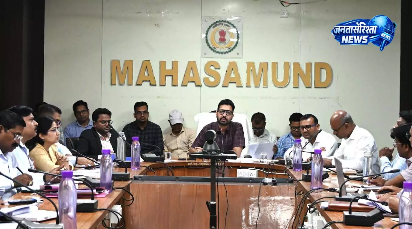 समय-सीमा की बैठक में कलेक्टर ने दिए आवश्यक निर्देश समय-सीमा की बैठक में कलेक्टर ने दिए आवश्यक निर्देश