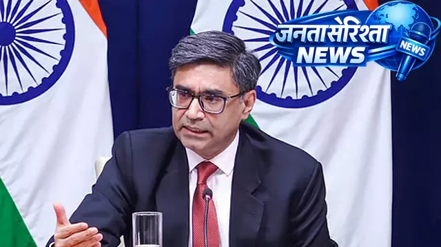 विदेश सचिव मिस्री अमेरिका दौरे पर: भारत-US सहयोग चर्चा विदेश सचिव मिस्री अमेरिका दौरे पर: भारत-US सहयोग चर्चा