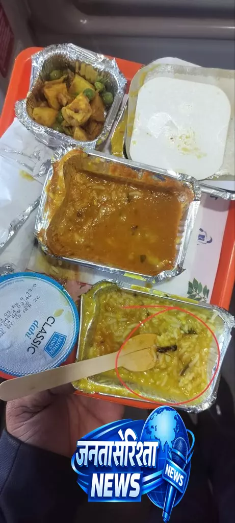 वंदे भारत में खाना खराब, IRCTC ने वेंडर का कॉन्ट्रैक्ट खत्म किया वंदे भारत में खाना खराब, IRCTC ने वेंडर का कॉन्ट्रैक्ट खत्म किया