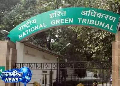 Bhubaneswar महानदी अतिक्रमण: एनजीटी ने पैनल के गठन का लिया फैसला Bhubaneswar महानदी अतिक्रमण: एनजीटी ने पैनल के गठन का लिया फैसला