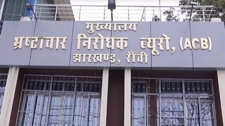 सरकारी जमीन बेचने वाले भू-माफिया गिरोह का भंडाफोड़, ACB ने चार आरोपियों को किया गिरफ्तार सरकारी जमीन बेचने वाले भू-माफिया गिरोह का भंडाफोड़, ACB ने चार आरोपियों को किया गिरफ्तार