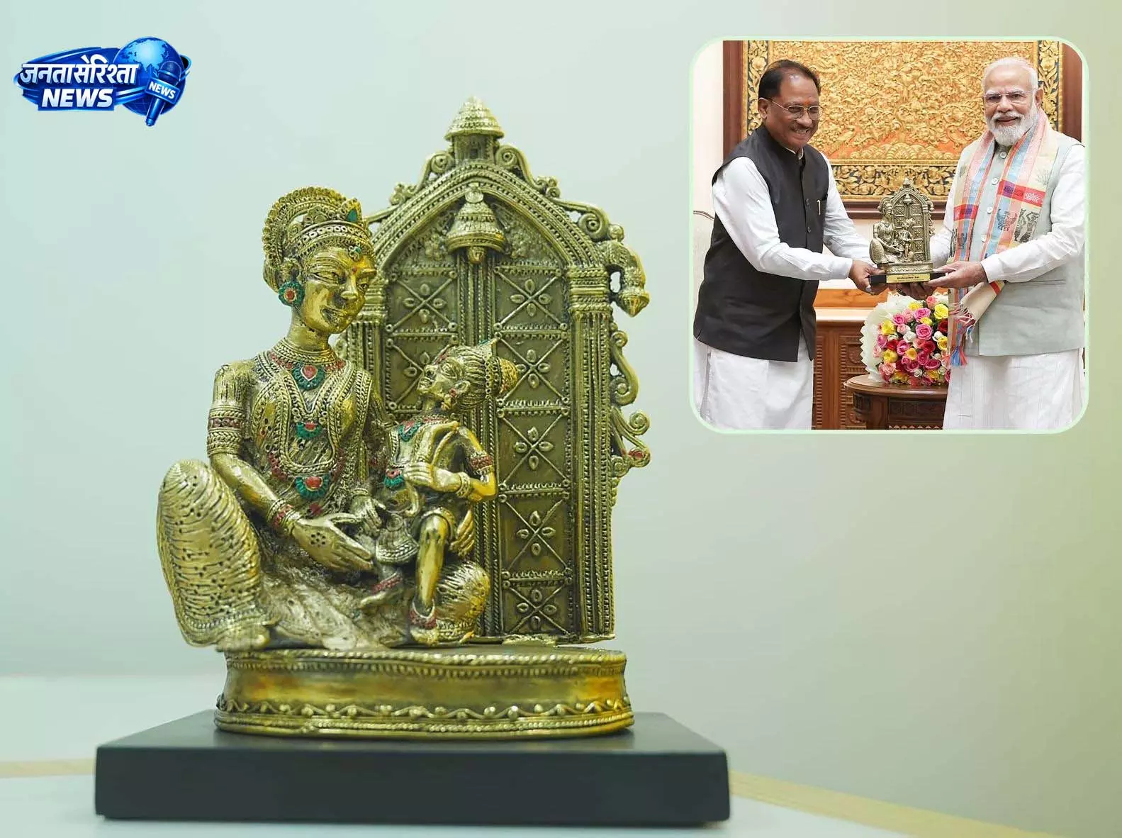 प्रभु श्रीराम के आदर्शों से प्रेरित छत्तीसगढ़, CM साय ने PM मोदी को बेल मेटल निर्मित माता कौशल्या के राम कलाकृति की भेंट प्रभु श्रीराम के आदर्शों से प्रेरित छत्तीसगढ़, CM साय ने PM मोदी को बेल मेटल निर्मित माता कौशल्या के राम कलाकृति की भेंट