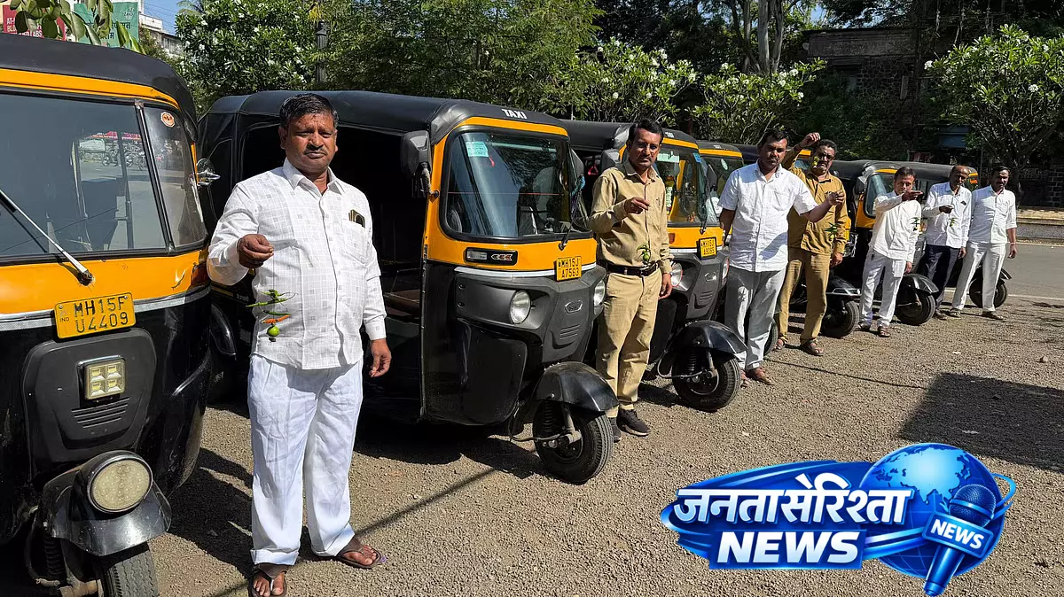 Nashik : ऑटो-रिक्शा ड्राइवरों ने नींबू-मिर्च और काली गुड़िया हटाकर अंधविश्वास से दूरी बनाई Nashik : ऑटो-रिक्शा ड्राइवरों ने नींबू-मिर्च और काली गुड़िया हटाकर अंधविश्वास से दूरी बनाई