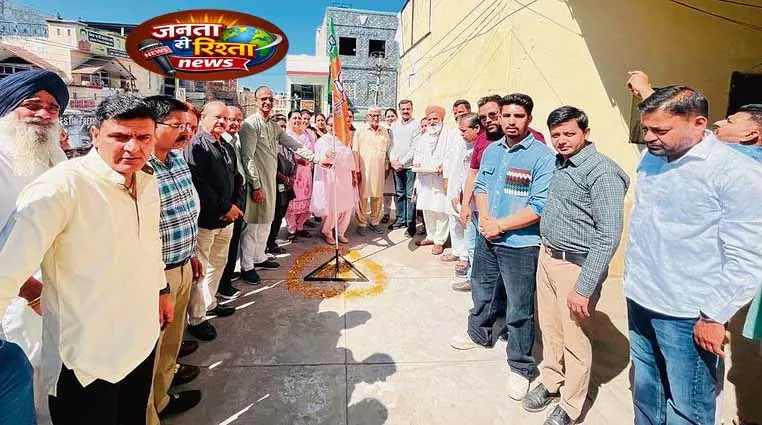 Jalandhar में भाजपा ने 47वां स्थापना दिवस मनाया Jalandhar में भाजपा ने 47वां स्थापना दिवस मनाया