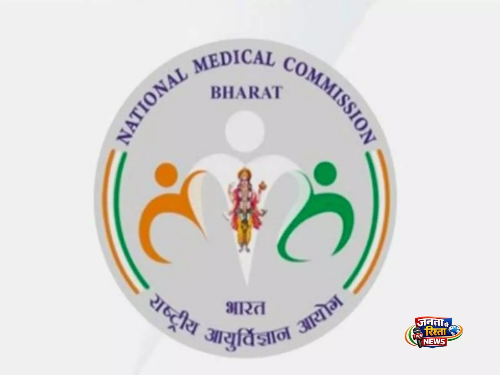 सशस्त्र बलों के डॉक्टरों के लिए पंजीकरण आसान सशस्त्र बलों के डॉक्टरों के लिए पंजीकरण आसान