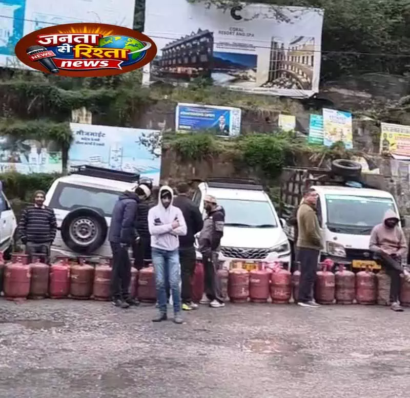 Manali में LPG संकट, सिलेंडर की बुकिंग प्रभावित Manali में LPG संकट, सिलेंडर की बुकिंग प्रभावित