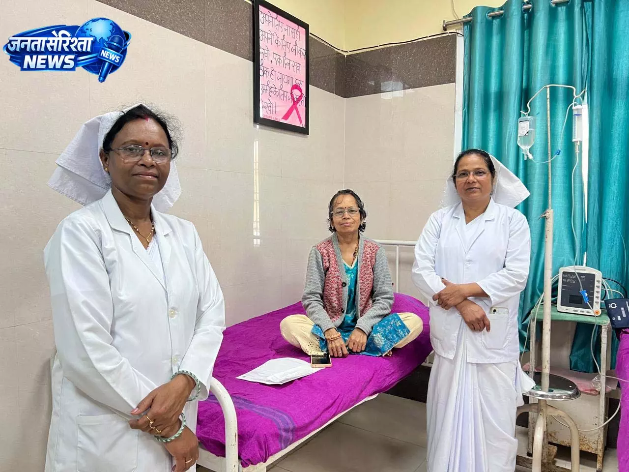 जिंदगी की जंग में बना सहारा, आयुष्मान भारत और महारानी अस्पताल से कैंसर मरीजों को मिली नई उम्मीद जिंदगी की जंग में बना सहारा, आयुष्मान भारत और महारानी अस्पताल से कैंसर मरीजों को मिली नई उम्मीद