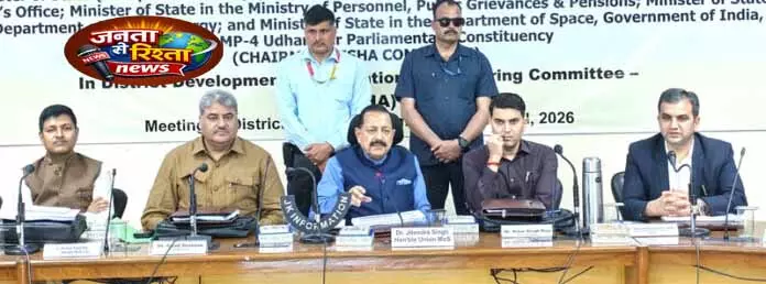 Dr Jitendra ने रामबन को 88 लाख की क्रिटिकल केयर एम्बुलेंस दी Dr Jitendra ने रामबन को 88 लाख की क्रिटिकल केयर एम्बुलेंस दी