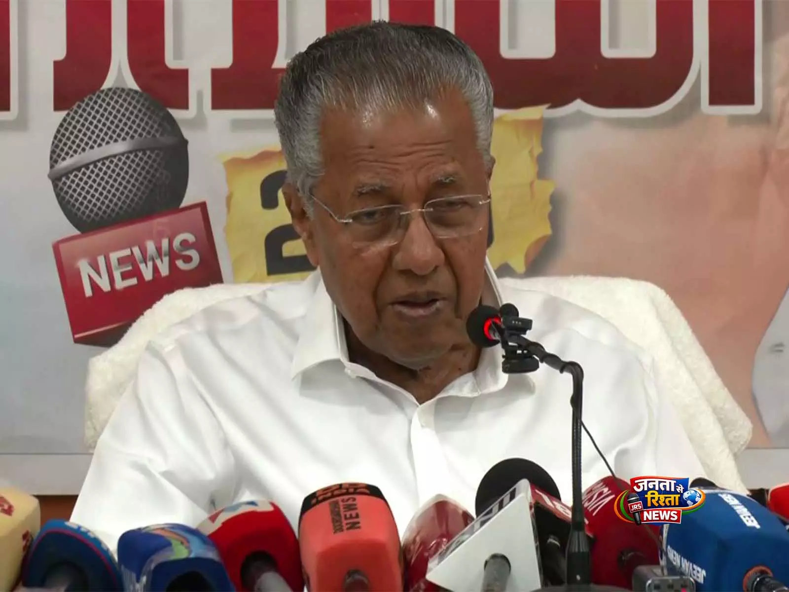 CM पिनाराई विजयन ने केरल में LDF का समर्थन जताया CM पिनाराई विजयन ने केरल में LDF का समर्थन जताया