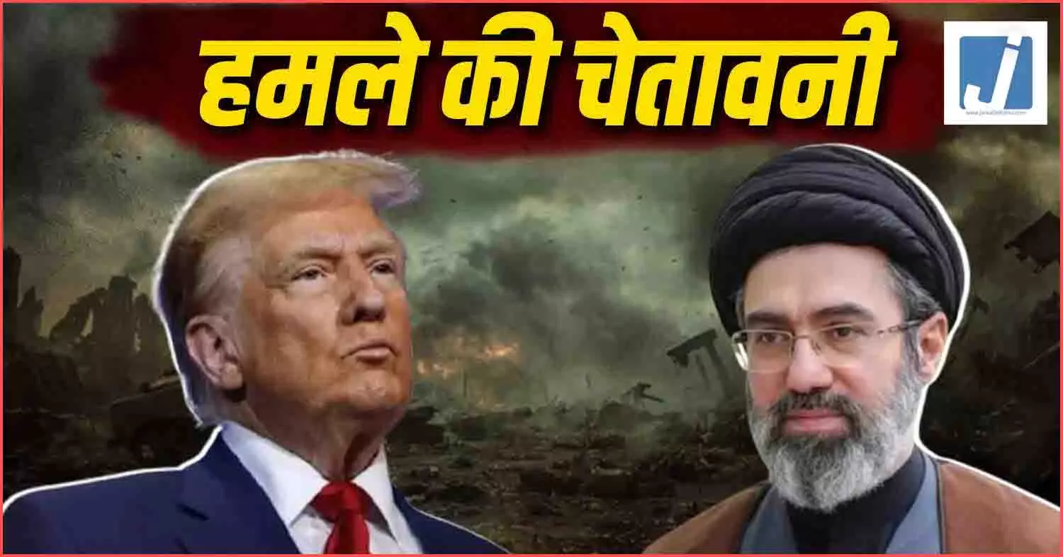 अमेरिकी राष्ट्रपति ट्रंप की ईरान को सबसे बड़ी चेतावनी, आज रात एक सभ्यता खत्म हो जाएगी, दुनिया में मची खलबली! अमेरिकी राष्ट्रपति ट्रंप की ईरान को सबसे बड़ी चेतावनी, आज रात एक सभ्यता खत्म हो जाएगी, दुनिया में मची खलबली!